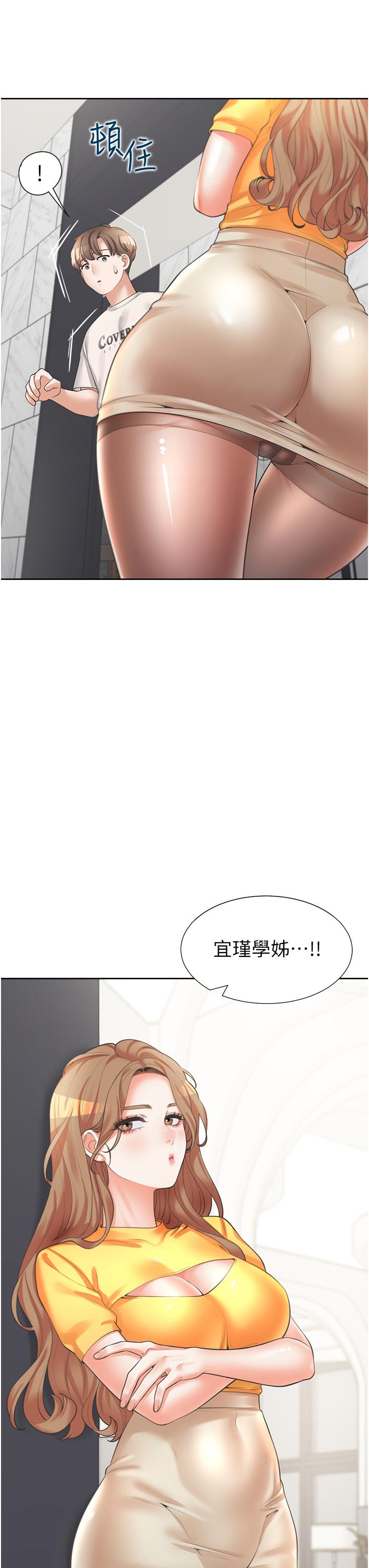 漫画韩国 同居上下舖   - 立即阅读 第11話-甜美可口的酥胸第40漫画图片