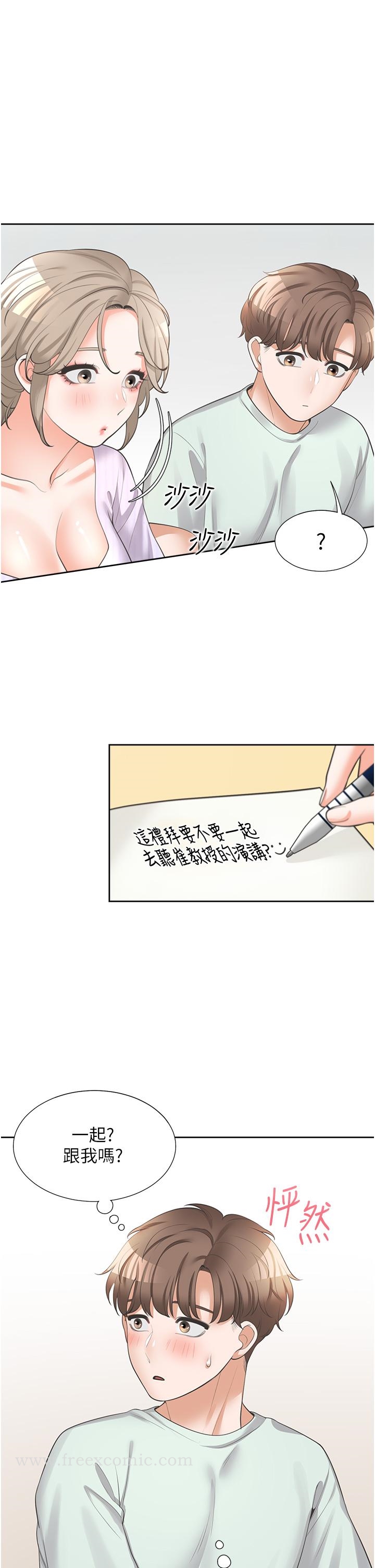 漫画韩国 同居上下舖   - 立即阅读 第11話-甜美可口的酥胸第26漫画图片