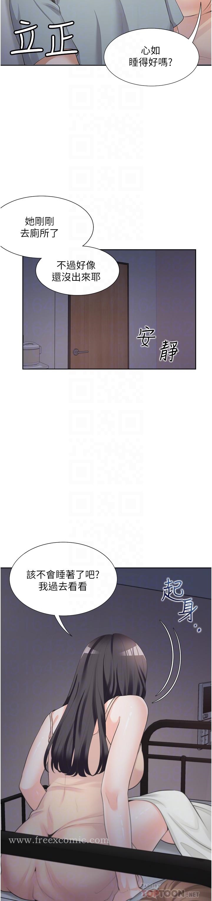 漫画韩国 同居上下舖   - 立即阅读 第11話-甜美可口的酥胸第6漫画图片