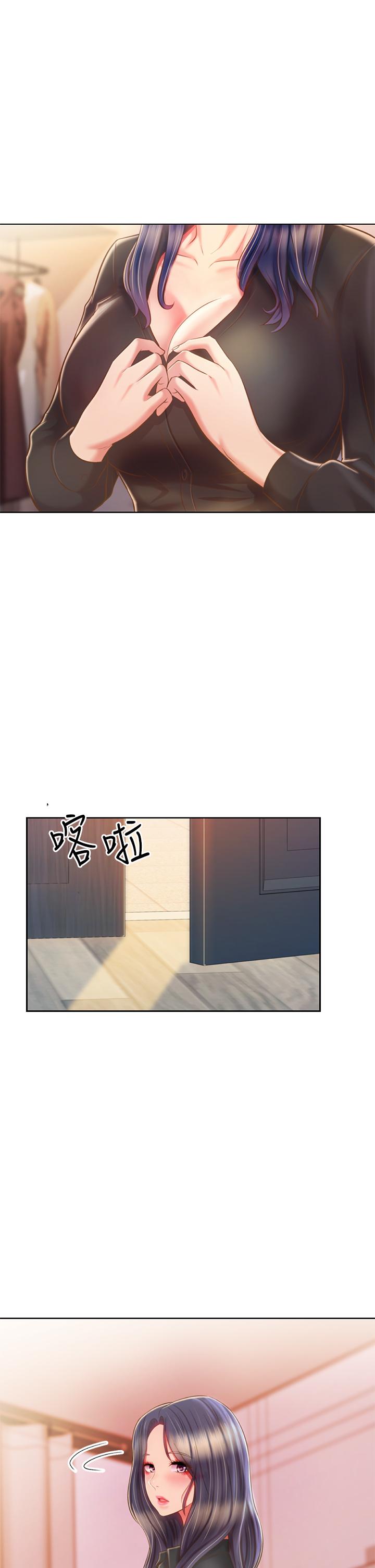 姊姊愛做菜 在线观看 第60話-源源不絕的性慾 漫画图片47