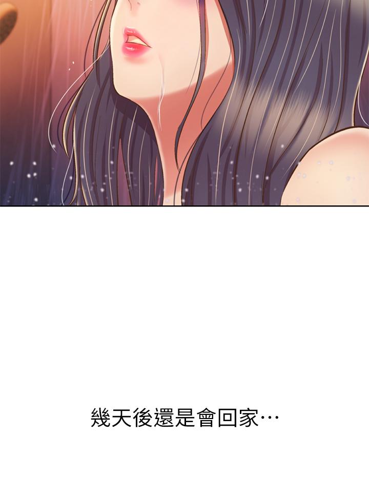 姊姊愛做菜 在线观看 第60話-源源不絕的性慾 漫画图片41