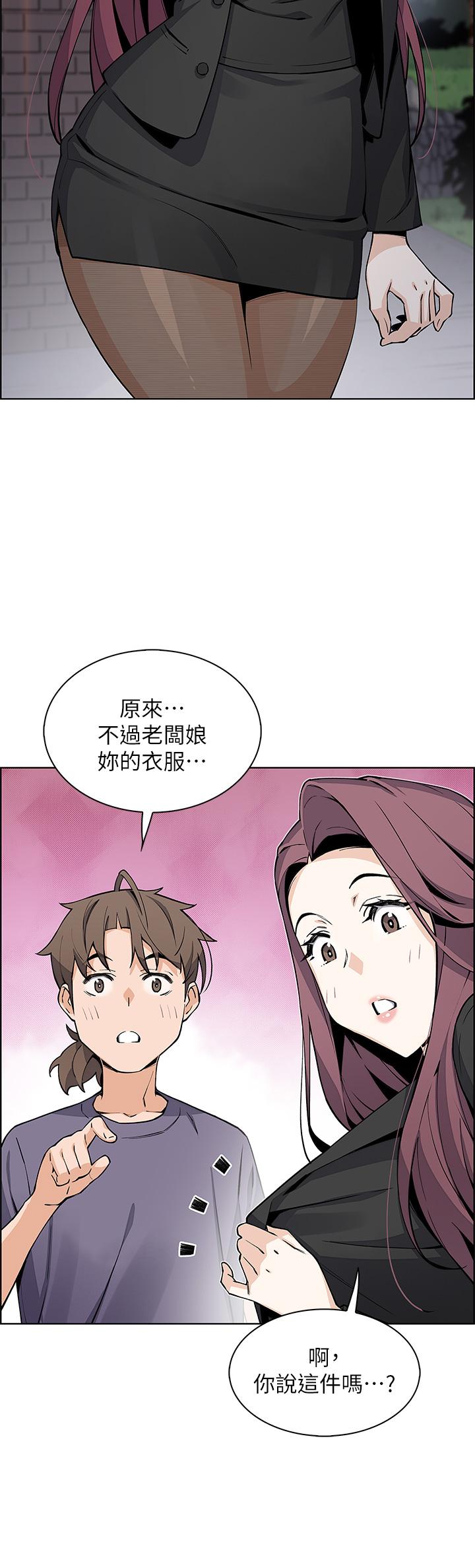 卖豆腐的母女们 第35話-老闆娘性感的黑色裝扮 韩漫图片13