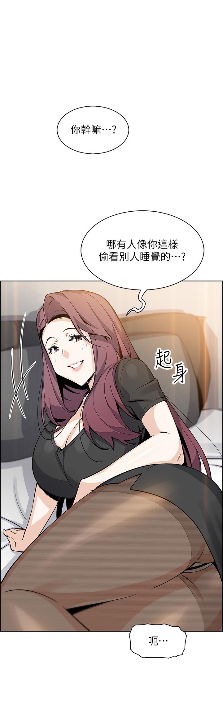 賣豆腐的母女們 在线观看 第35話-老闆娘性感的黑色裝扮 漫画图片45