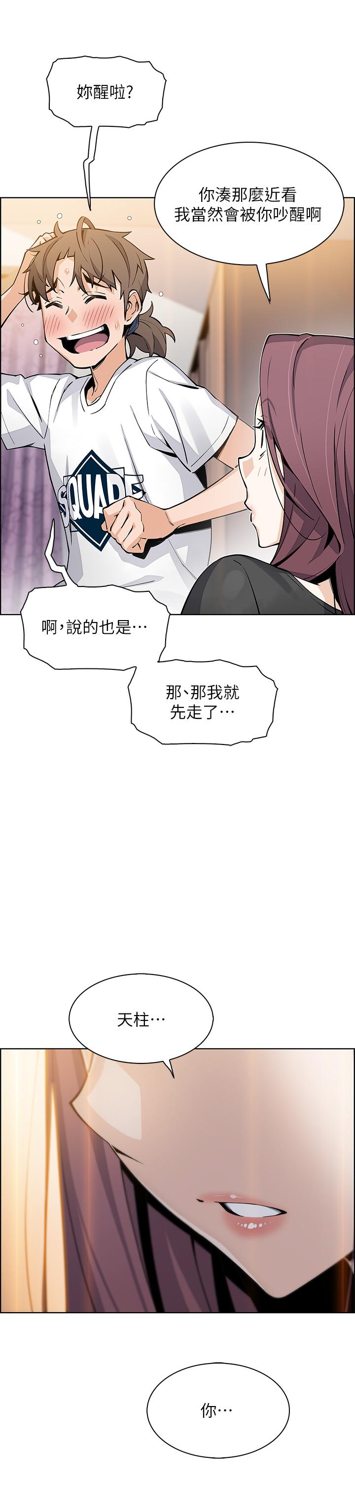 韩漫H漫画 卖豆腐的母女们  - 点击阅读 第35话-老闆娘性感的黑色装扮 46