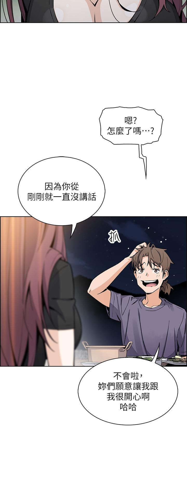 賣豆腐的母女們 在线观看 第35話-老闆娘性感的黑色裝扮 漫画图片32