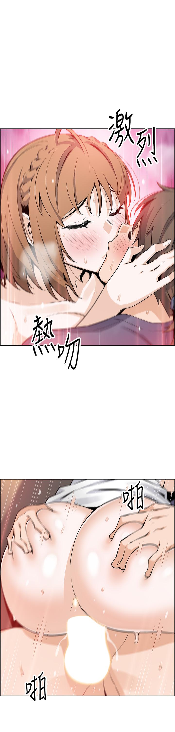 漫画韩国 賣豆腐的母女們   - 立即阅读 第35話-老闆娘性感的黑色裝扮第3漫画图片