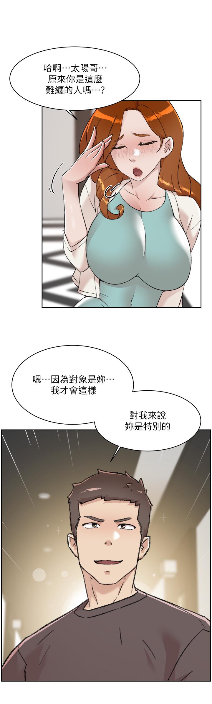 韩漫H漫画 好友的私生活  - 点击阅读 第83话-可以跟阿姨聊聊吗 7