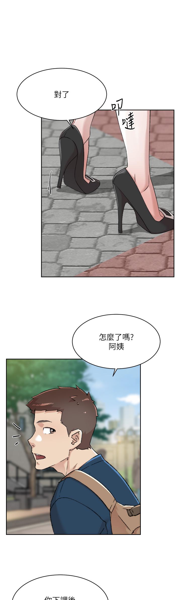 好友的私生活 在线观看 第83話-可以跟阿姨聊聊嗎 漫画图片43