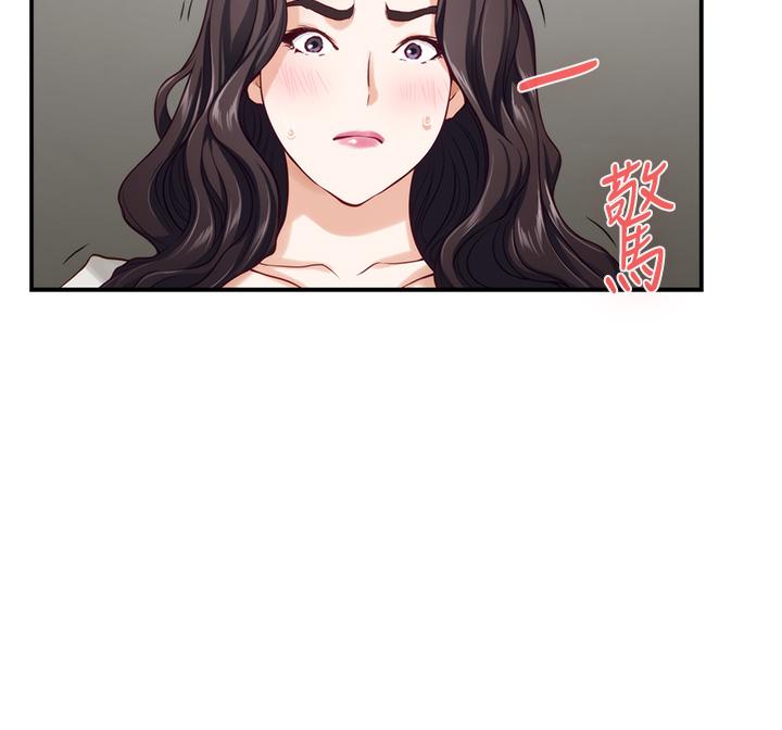 姊姊的房間 在线观看 第49話-小穴的滋味 漫画图片54