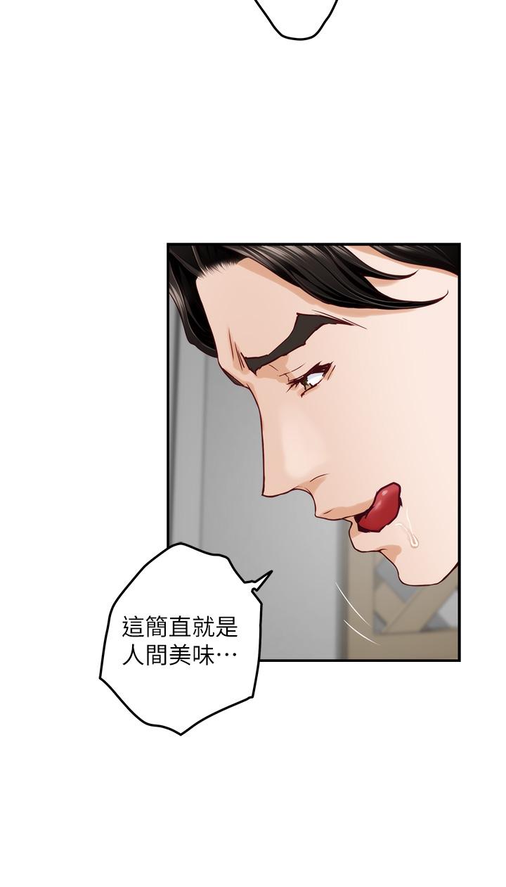 姊姊的房間 在线观看 第49話-小穴的滋味 漫画图片36