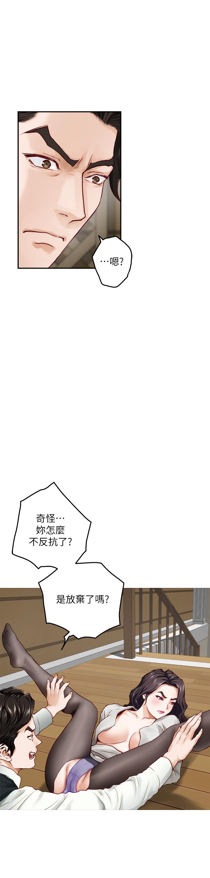 漫画韩国 姊姊的房間   - 立即阅读 第49話-小穴的滋味第23漫画图片