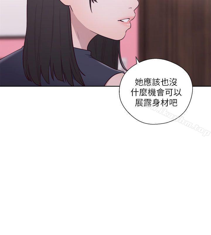 解禁:初始的快感漫画 免费阅读 第55话 15.jpg