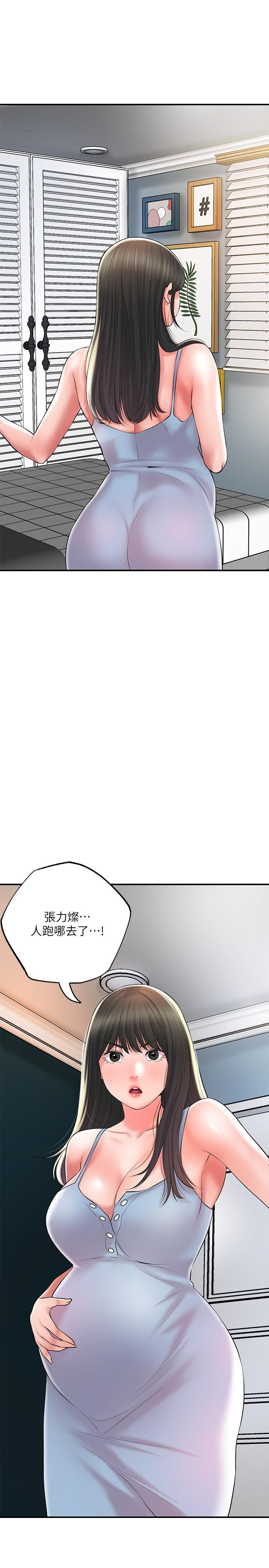 漫画韩国 幸福督市   - 立即阅读 第66話-拋到九霄雲外第36漫画图片