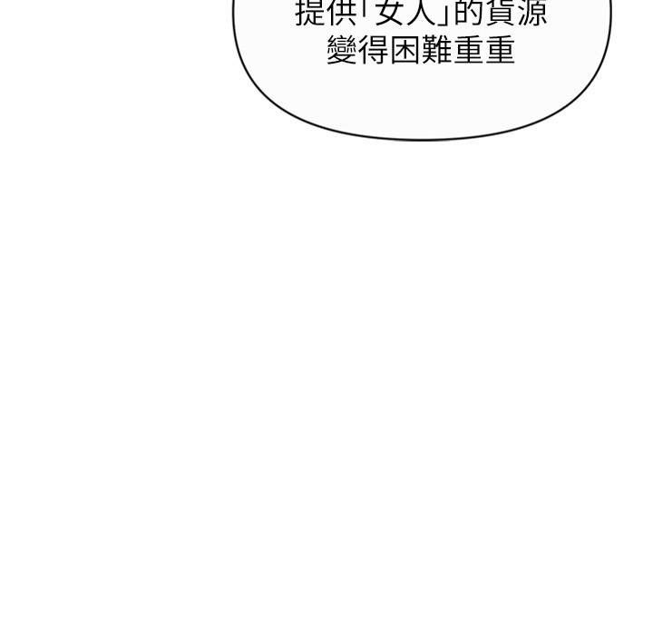 漫画韩国 私刑刺客   - 立即阅读 第17話-盡情抽送處女之身第28漫画图片