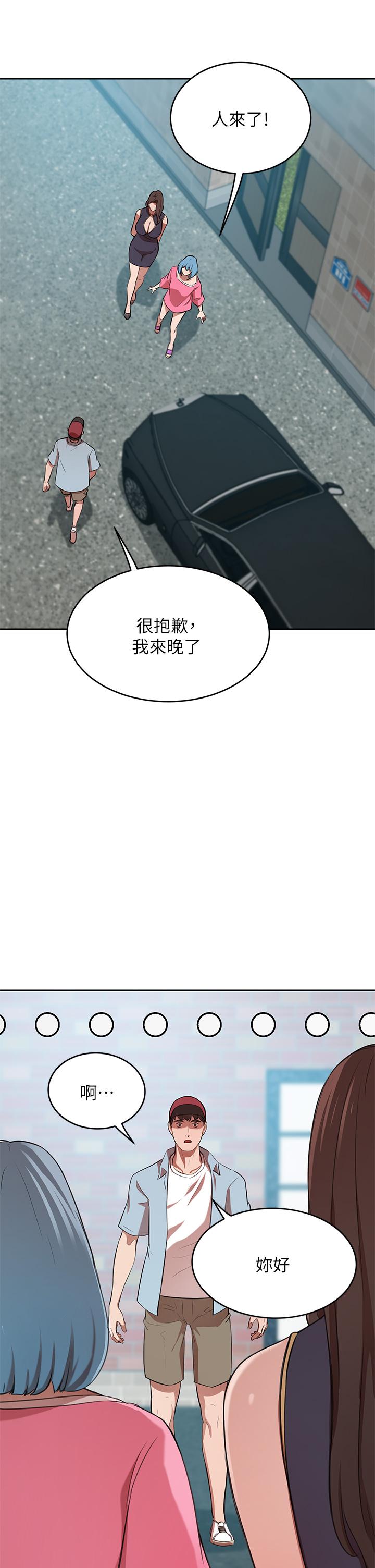 韩漫H漫画 豪门人妻  - 点击阅读 第13话-引人犯罪的翘臀 46