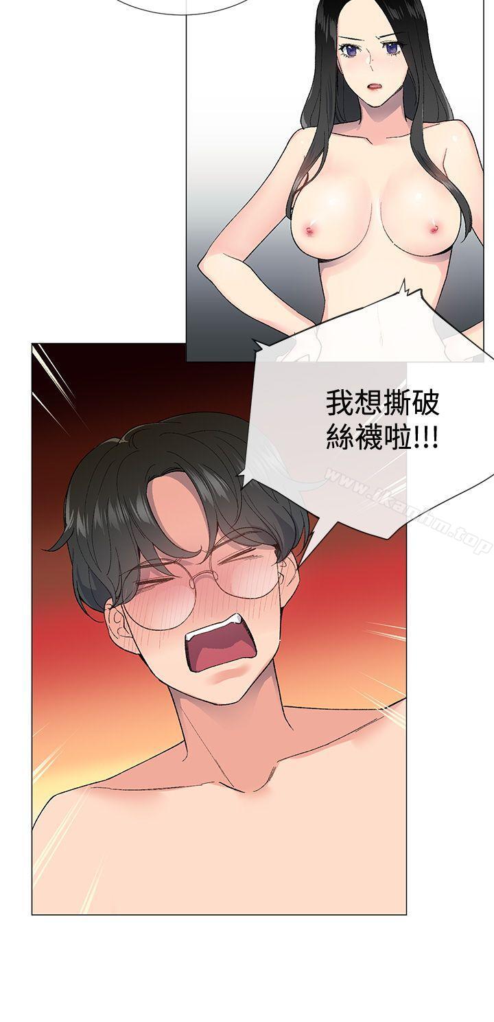 漫画韩国 小一輪的純愛女孩   - 立即阅读 第4話第3漫画图片