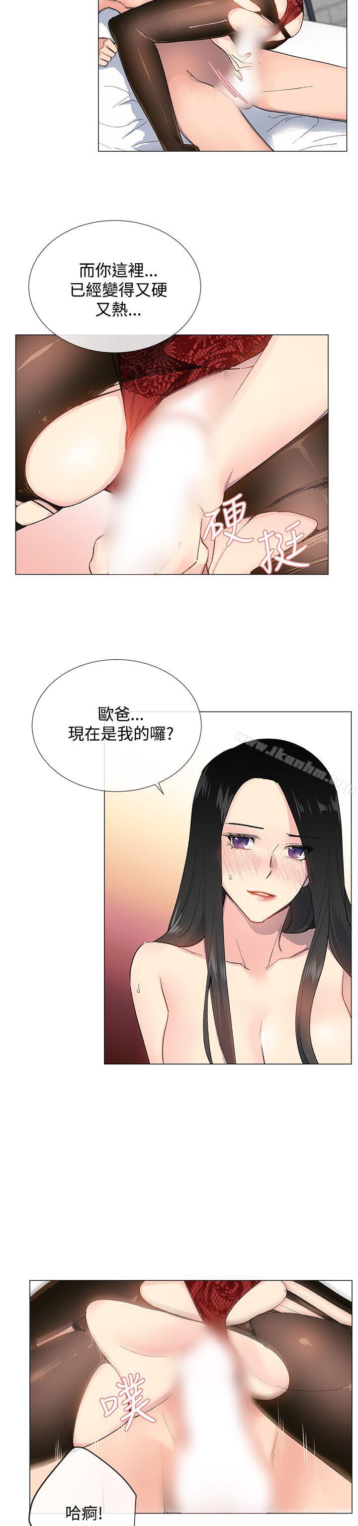 漫画韩国 小一輪的純愛女孩   - 立即阅读 第4話第14漫画图片