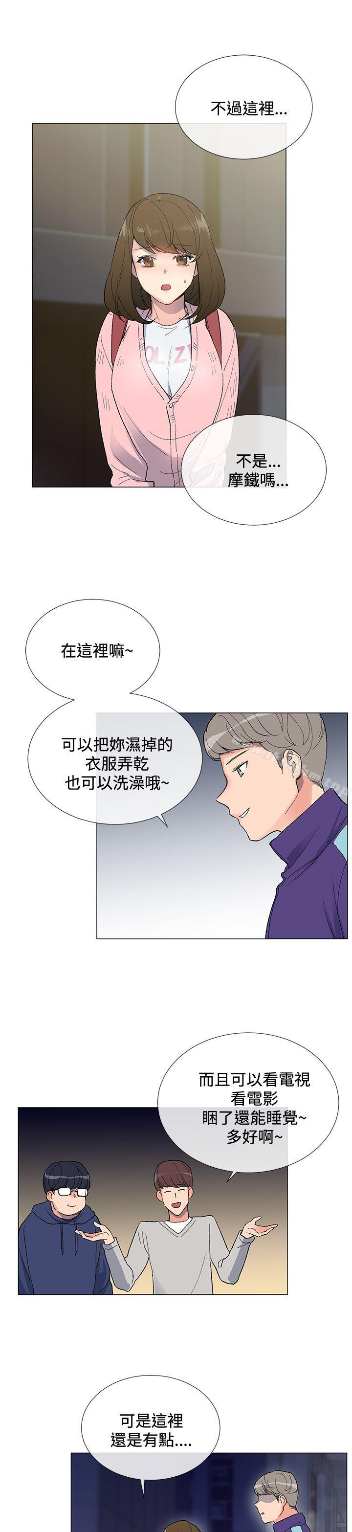 漫画韩国 小一輪的純愛女孩   - 立即阅读 第4話第19漫画图片