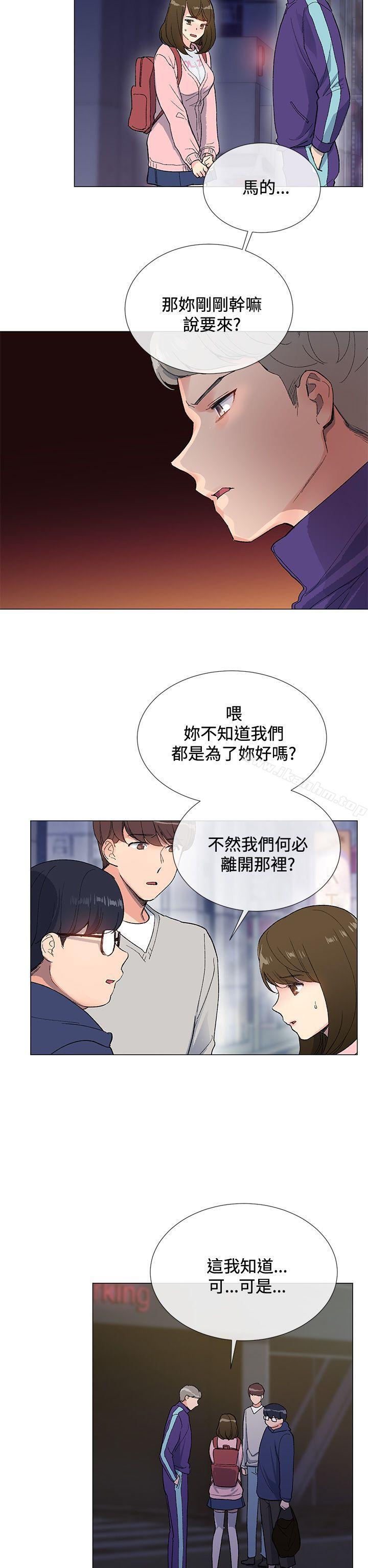 漫画韩国 小一輪的純愛女孩   - 立即阅读 第4話第20漫画图片