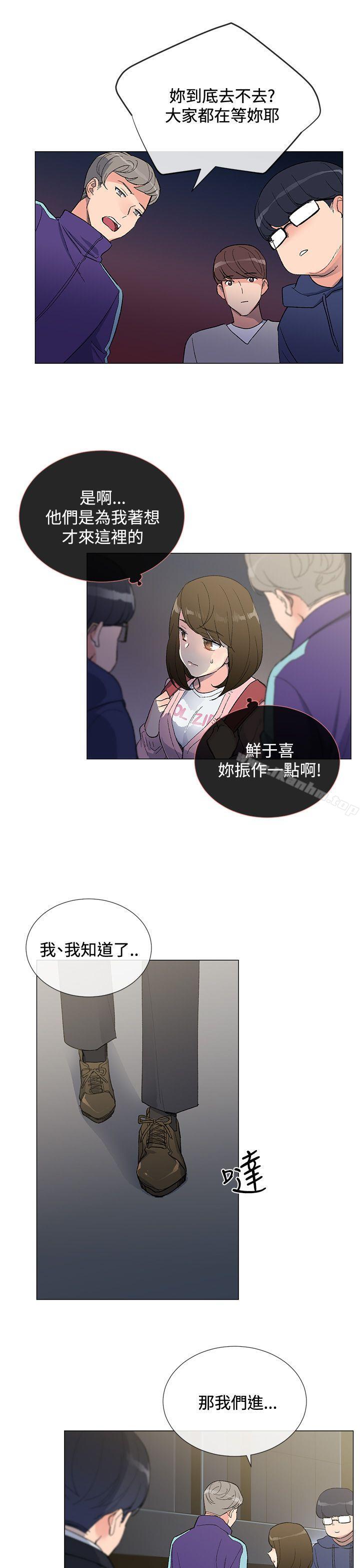 漫画韩国 小一輪的純愛女孩   - 立即阅读 第4話第25漫画图片