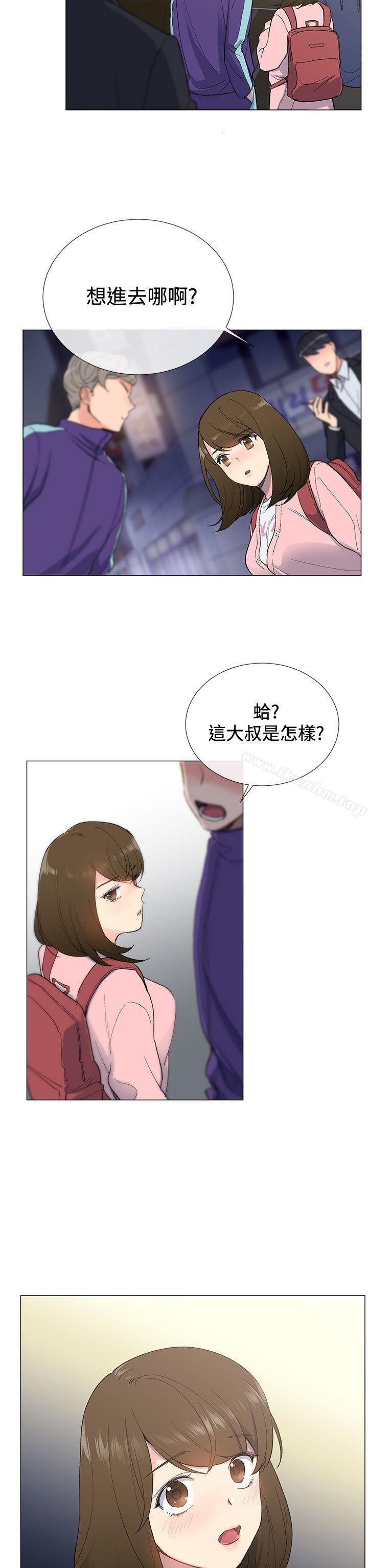 小一輪的純愛女孩 在线观看 第4話 漫画图片26