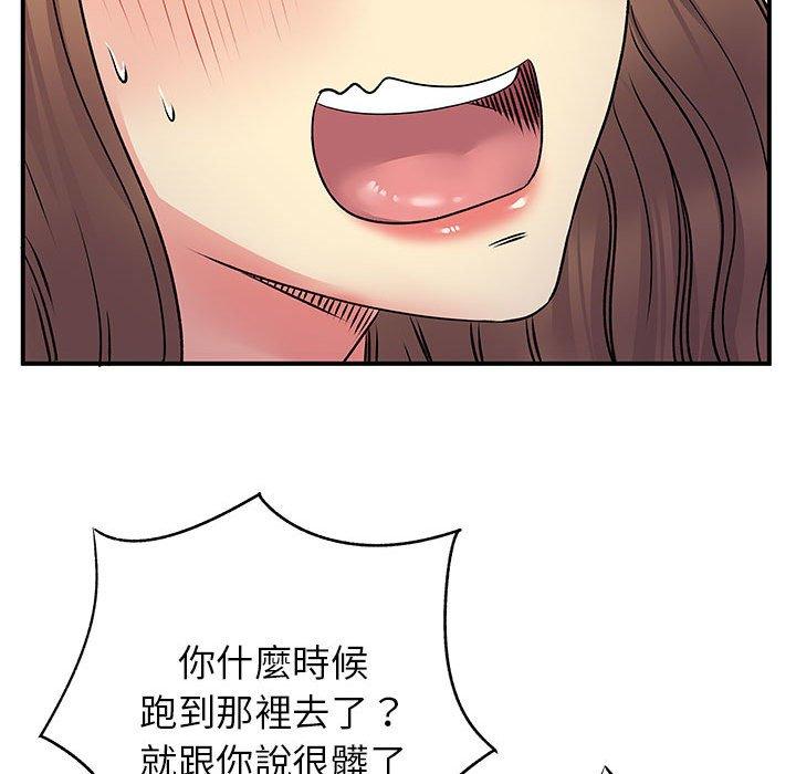 韩漫H漫画 离婚过的她  - 点击阅读 第23章 21