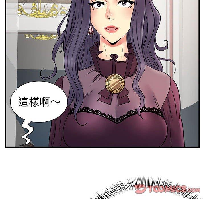 韩漫H漫画 离婚过的她  - 点击阅读 第24章 106