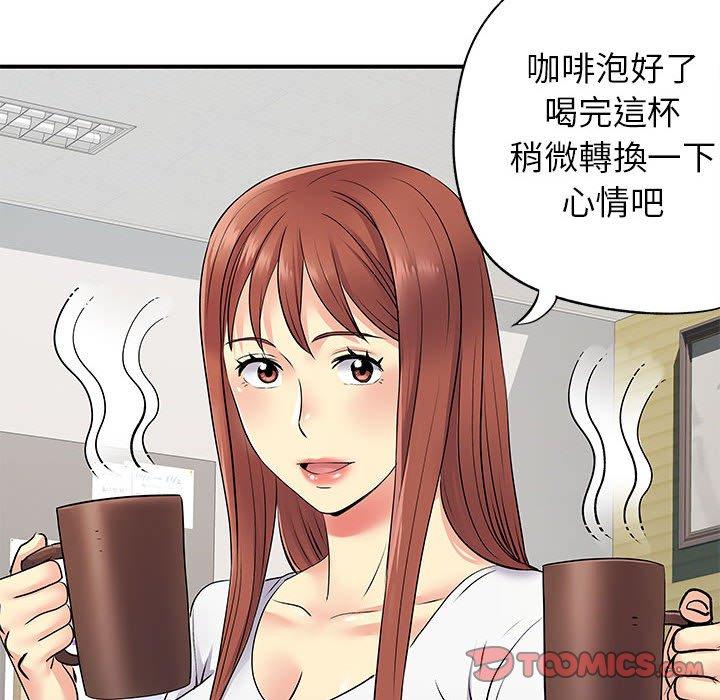 韩漫H漫画 离婚过的她  - 点击阅读 第24章 58