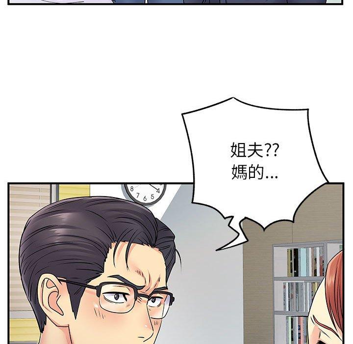 韩漫H漫画 离婚过的她  - 点击阅读 第24章 39