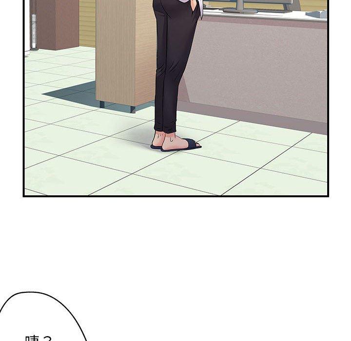 韩漫H漫画 离婚过的她  - 点击阅读 第24章 25