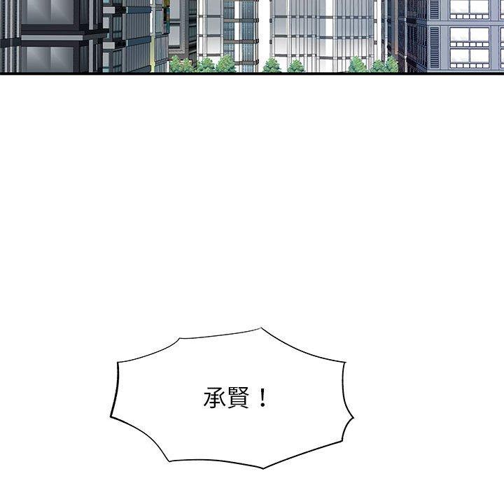 韩漫H漫画 离婚过的她  - 点击阅读 第24章 19