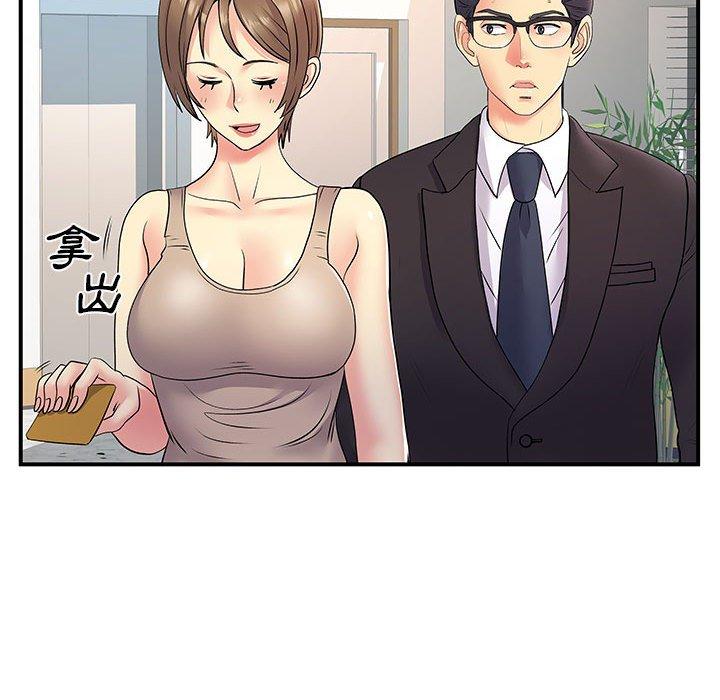 離婚過的她 在线观看 第25章 漫画图片117