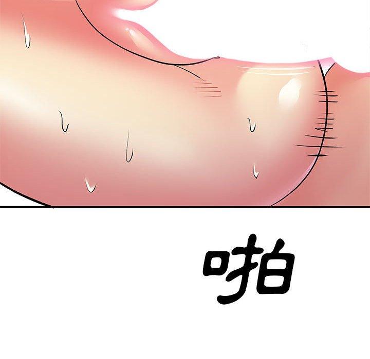 離婚過的她 在线观看 第25章 漫画图片94