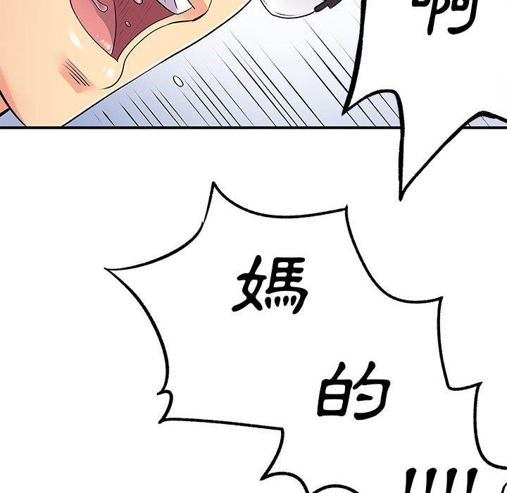 離婚過的她 在线观看 第25章 漫画图片78