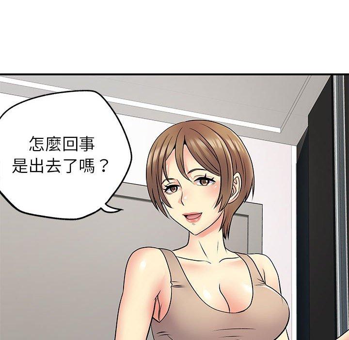 韩漫H漫画 离婚过的她  - 点击阅读 第25章 43