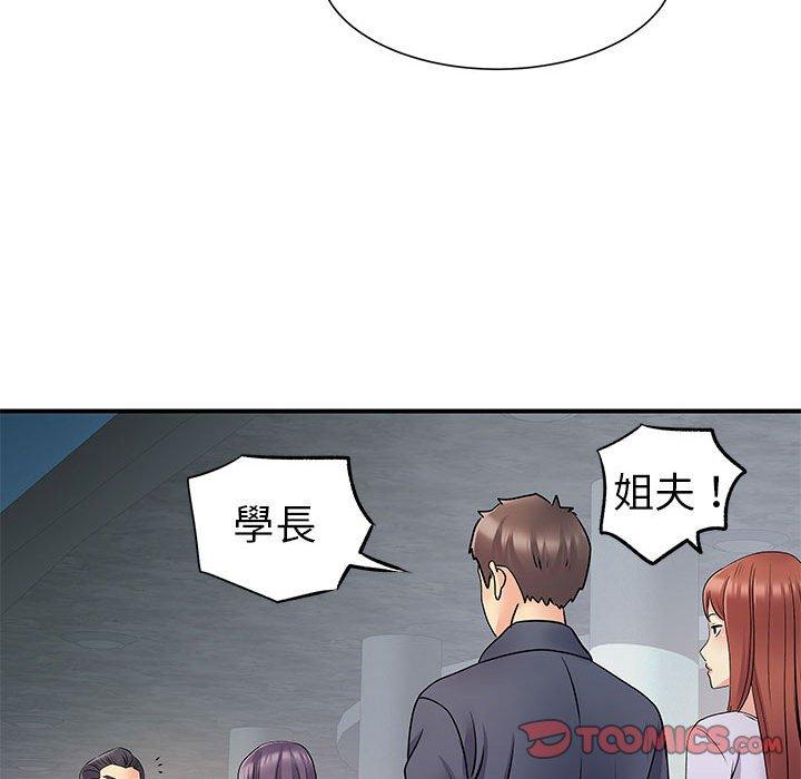 離婚過的她 在线观看 第25章 漫画图片26