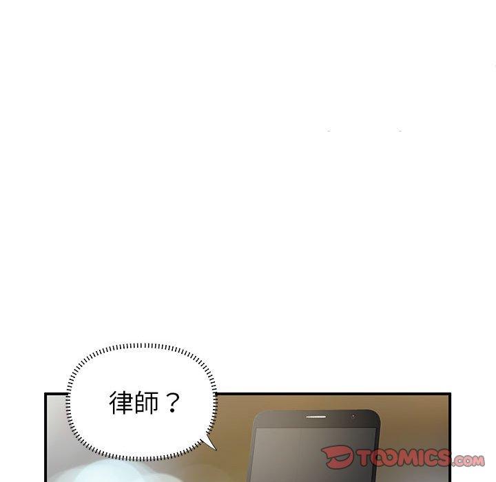 韩漫H漫画 离婚过的她  - 点击阅读 第25章 38