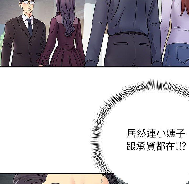 離婚過的她 在线观看 第25章 漫画图片27