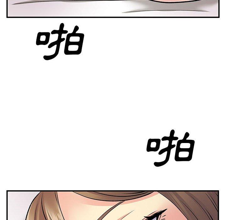 韩漫H漫画 离婚过的她  - 点击阅读 第25章 82