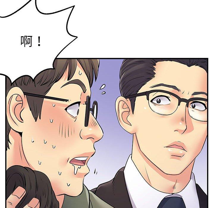 韩漫H漫画 离婚过的她  - 点击阅读 第26章 73