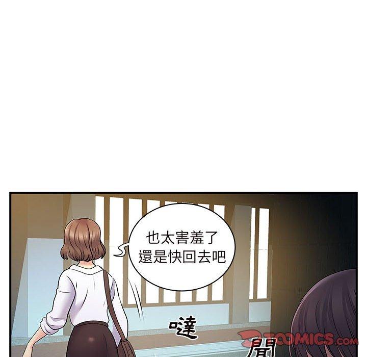 韩漫H漫画 离婚过的她  - 点击阅读 第26章 8