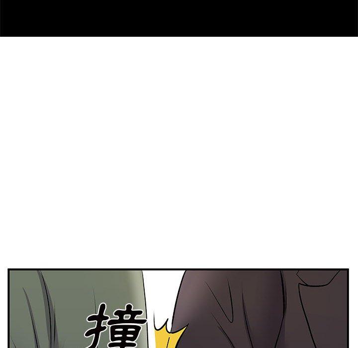 離婚過的她 在线观看 第26章 漫画图片71