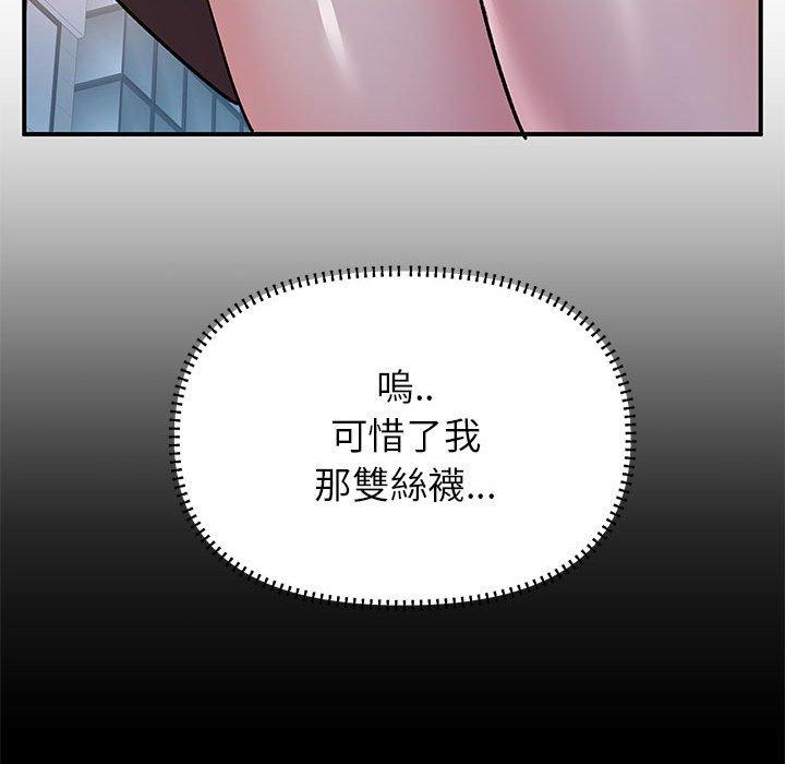 韩漫H漫画 离婚过的她  - 点击阅读 第26章 13