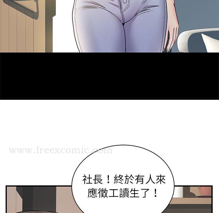 韩漫H漫画 离婚过的她  - 点击阅读 第26章 47