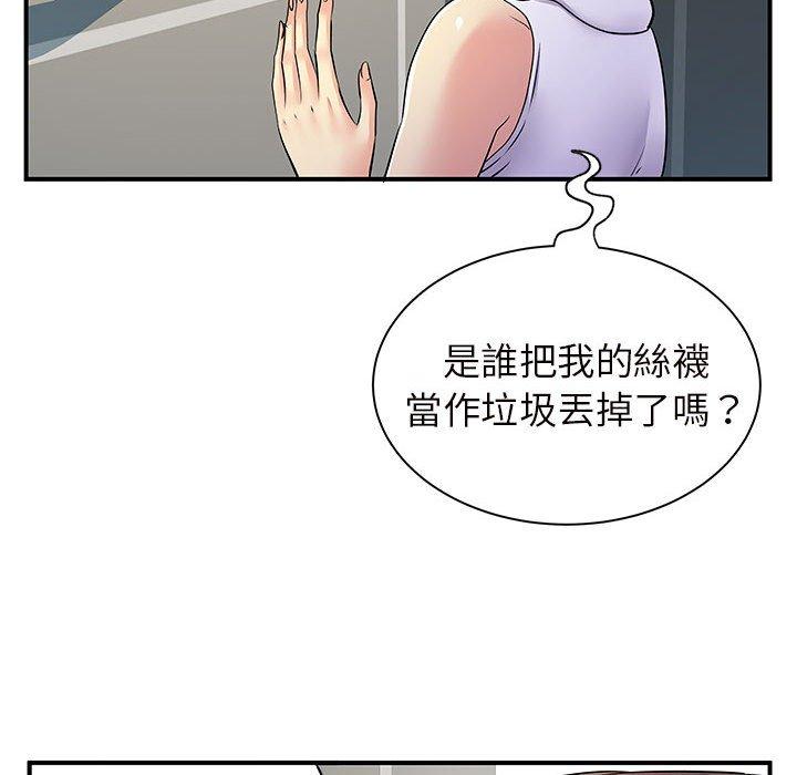 韩漫H漫画 离婚过的她  - 点击阅读 第26章 21
