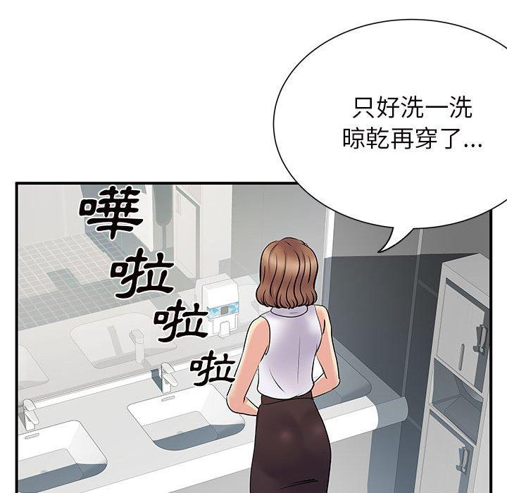 韩漫H漫画 离婚过的她  - 点击阅读 第26章 18