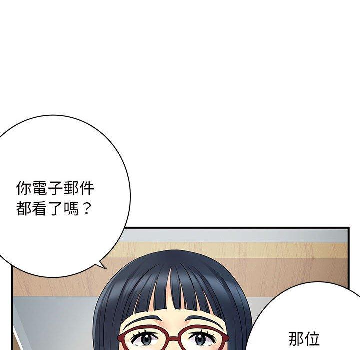 韩漫H漫画 离婚过的她  - 点击阅读 第27章 61