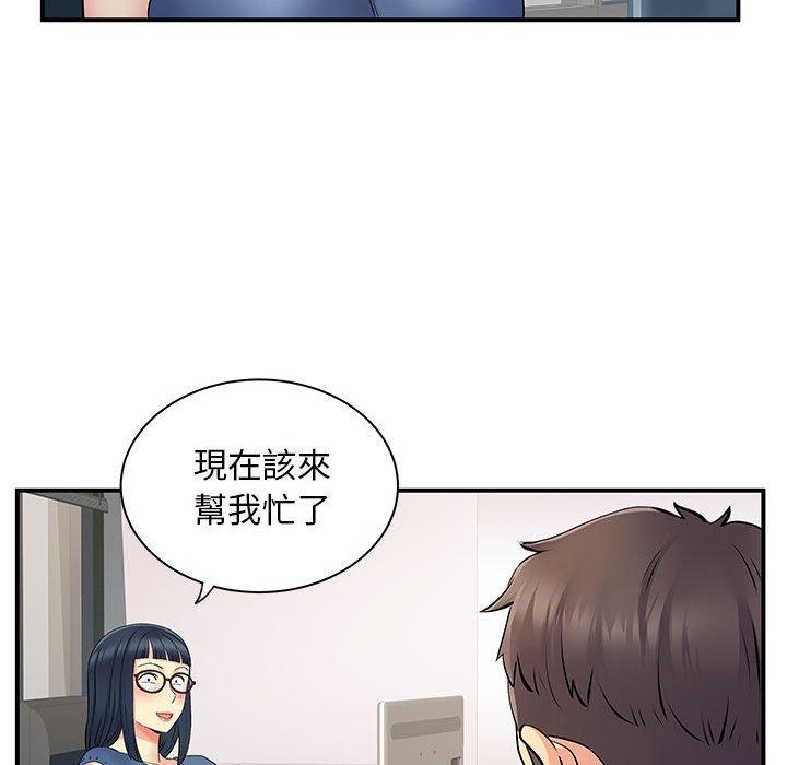 離婚過的她 在线观看 第27章 漫画图片92