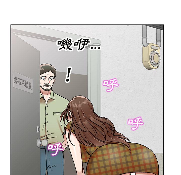 小夫妻的返鄉生活 在线观看 第1話 漫画图片126