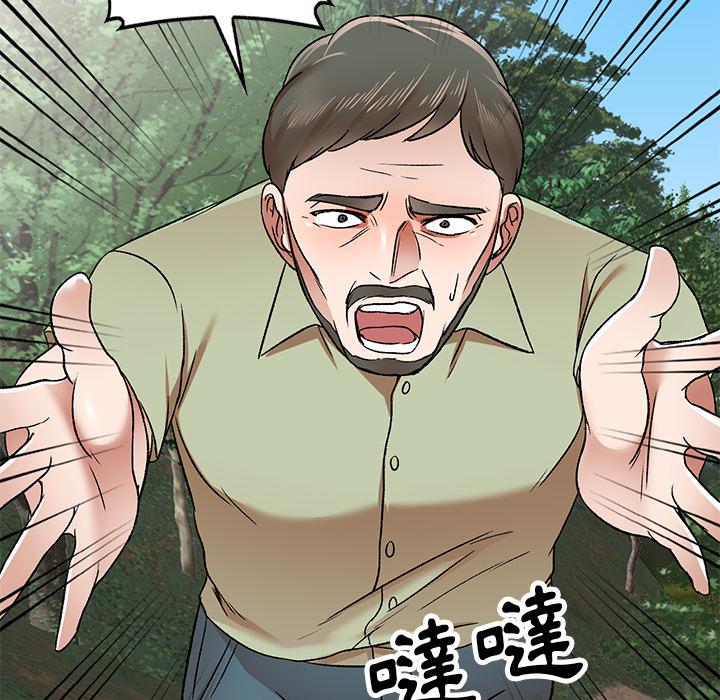 漫画韩国 小夫妻的返鄉生活   - 立即阅读 第1話第162漫画图片